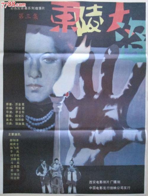 格尔夫波特（Gulfport）病假条